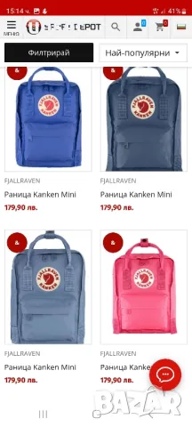 FJALLRAVEN

 Kanken  раници( чисто нови), снимка 7 - Раници - 49480238