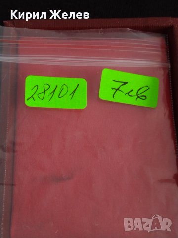 Рядка монета 1 рубла 1964г. СССР за колекционери 28101, снимка 7 - Нумизматика и бонистика - 37084915