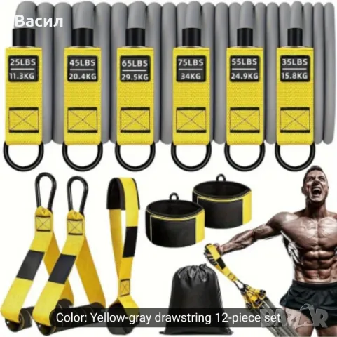 Гумени тренировъчни ластици(жълти и оранжеви) + примерна тренировка