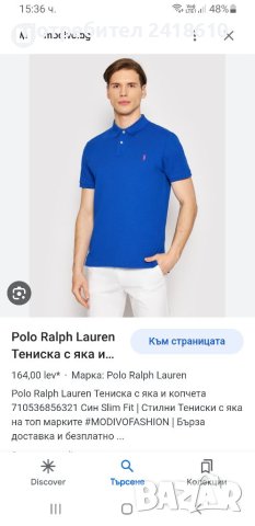 POLO Ralph Lauren Pique Cotton Custom Slim Fit Mens Size M НОВО! ОРИГИНАЛ! 2бр. Мъжки Тениски!, снимка 7 - Тениски - 40847230