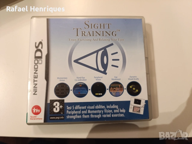 Nintendo DS - Dr Kawashima's Sight Training