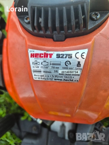 Професионален бензинов храсторез "NECHT 9275 PROFI,1к.с75 см, снимка 3 - Градинска техника - 52805617