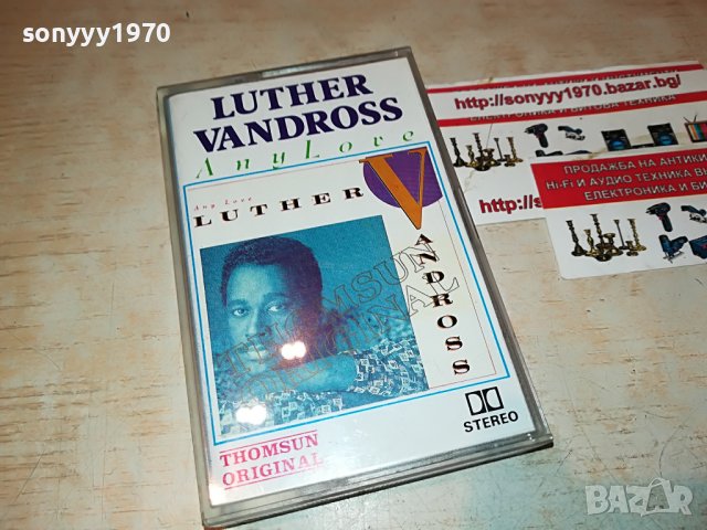 LUTHER VANDROSS-ANY LOVE 2008221801, снимка 3 - Аудио касети - 37751170
