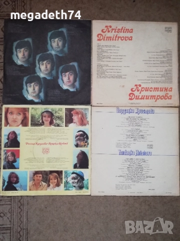 Българска естрадна музика , снимка 2 - Грамофонни плочи - 52248127