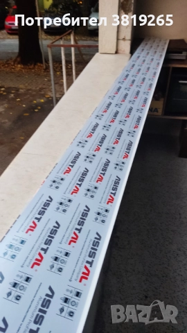 Алуминиева подпрозоръчна дъска 20см на. 3.10 м