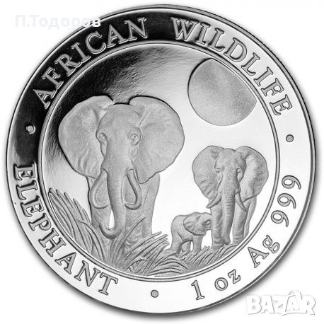 Сребро 1 oz Сомалийски Слон 2014