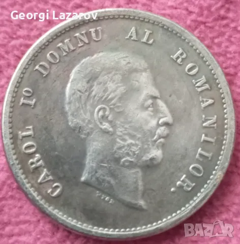 2 лей Румъния 1868, снимка 3 - Нумизматика и бонистика - 48535464