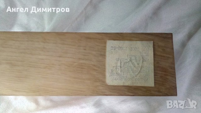 Дървен моливник писалник СССР с метален обков 40 години от победата, снимка 6 - Антикварни и старинни предмети - 34905280