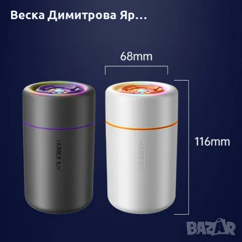 Компактен и елегантен USB арома дифузер за вашия комфорт, снимка 3 - Друга електроника - 48240656