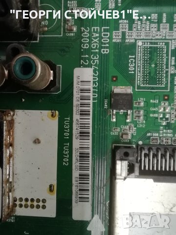 LG  32LD450  EAX61354203(0)   EBT61066939  EAX61124201/15 REV 1.2    LC320WUG(SC)(A1) , снимка 5 - Части и Платки - 43869661