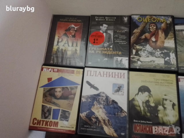 ДВД филми , снимка 8 - DVD филми - 49185834