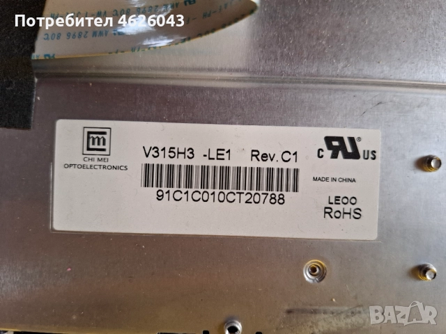 SONY KDL-32, снимка 3 - Части и Платки - 52951064