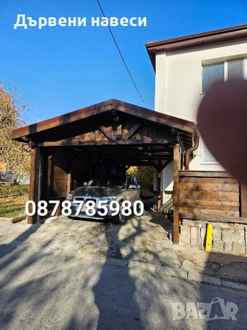 Изграждане на дървени навеси и Тераси, снимка 8 - Ремонти на покриви - 48882600