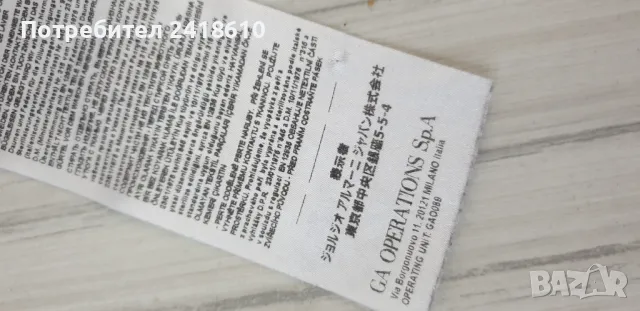 Armani Exchange Womens Down Jacket Size XS  НОВО! ОРИГИНАЛ! Дамско Зимно пухено Яке!, снимка 14 - Якета - 47776759