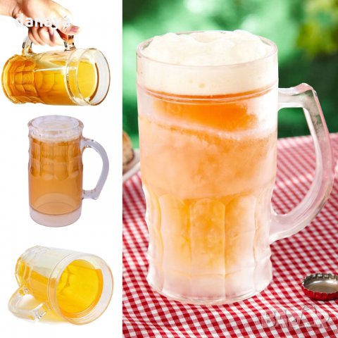 1345 Ледена халба за бира с двойни стени охлаждаща чаша за бира и ледени напитки