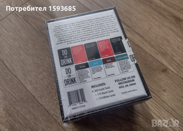 Нова настолна игра Do or Drink, снимка 2 - Настолни игри - 44847039
