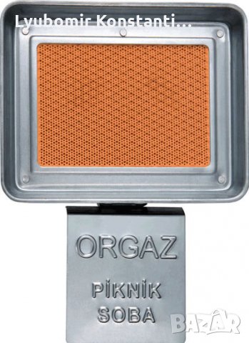 ГАЗОВА ОТОПЛИТЕЛНА ПЕЧКА ПИТА ЗА ТУРИСТИЧЕСКА БУТИЛКА