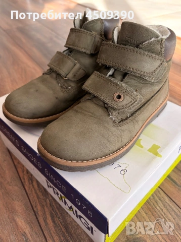 Кожени боти PRIMIGI - момчета