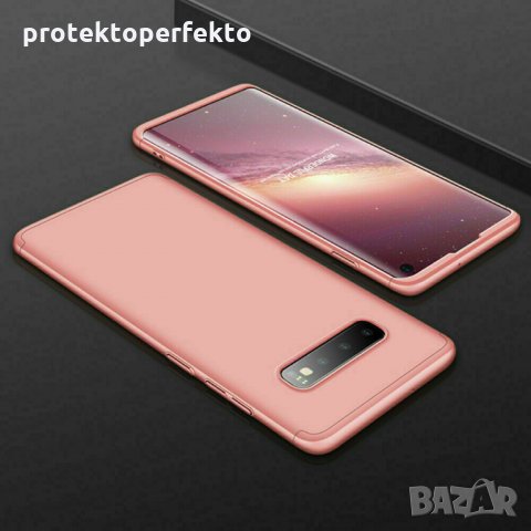 GKK 360 Кейс Samsung Galaxy S10, S10 Plus, S10E - розов цвят