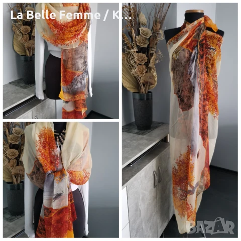 Шал от 100% коприна и парео