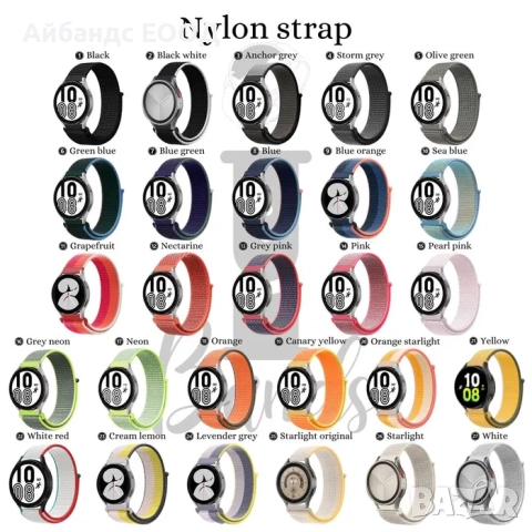 Текстилни каишки с велкро за Samsung/Huawei/Amazfit/Garmin, снимка 2 - Каишки за часовници - 49407874