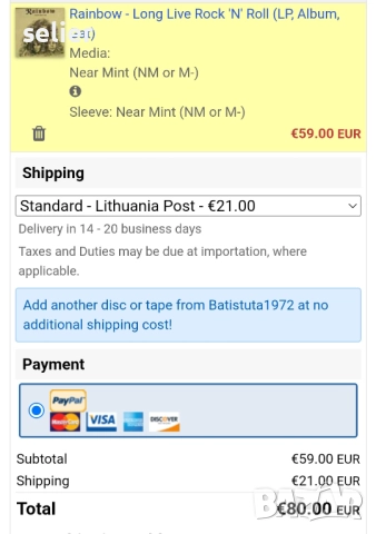 На феновете на групата Рейнбоу предлахам една плоча в перфектно състояние и като винил и като обложк, снимка 11 - Грамофонни плочи - 52841984