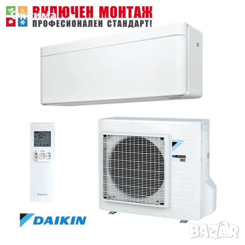 Хиперинверторен климатик Daikin Stylish FTXA50AW / RXA50A, 18000 BTU, клас А++