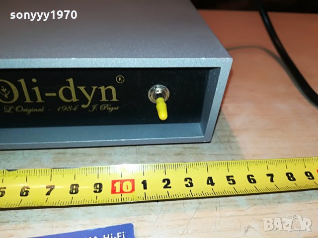 oli-dyn made in france 1406211558, снимка 3 - Други - 33212934