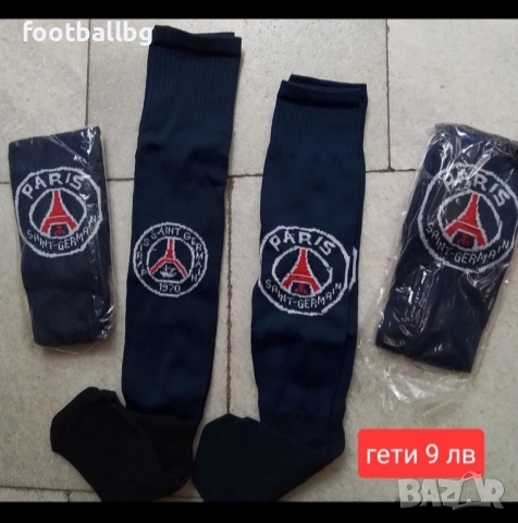 PSG ❤⚽️ детско юношески футболни екипи ❤⚽️ РЕТРО екипи , снимка 17 - Футбол - 37676351