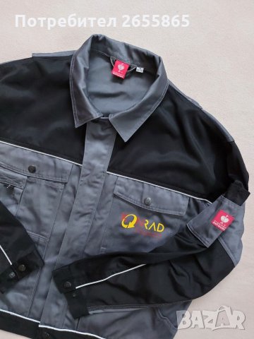 Engelbert Strauss работно яке