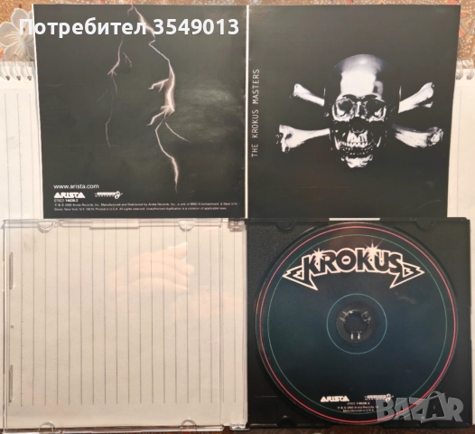 Неофициални cd / цд дискове - нови - Krokus , снимка 13 - CD дискове - 52958231