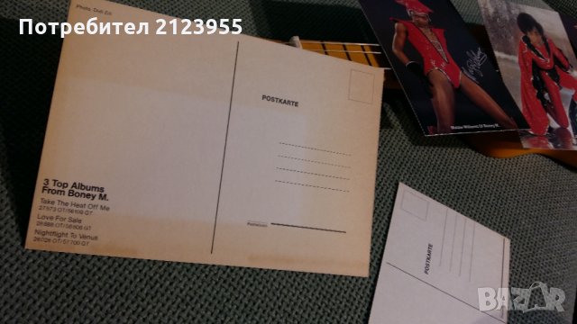 Стари пощенски картички БОНИ М, снимка 7 - Други ценни предмети - 28943271