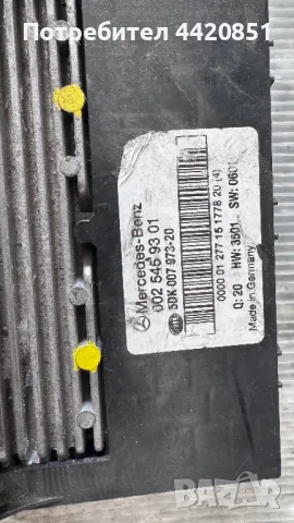 Контролен Модул (Бушонно Табло BSI / BSM ) за Mercedes C200 - 0025459301, снимка 2 - Части - 50275656