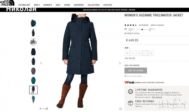 The North Face Suzanne Triclimate 3-in-1 Trench - Women's, снимка 14 - Якета - 26720797