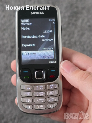 Nokia 6303, снимка 2 - Nokia - 52863186