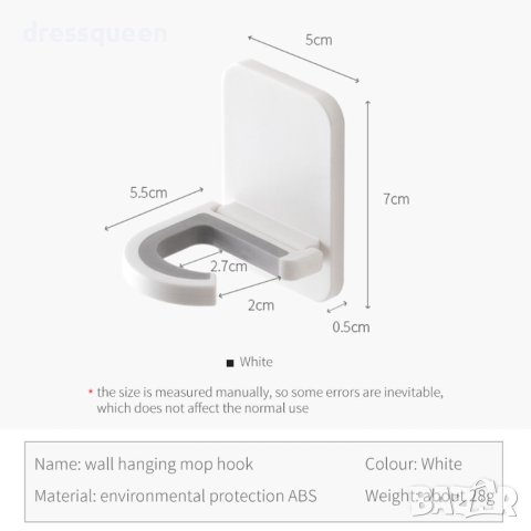 2599 Практична закачалка за дръжката на стирка или моп към стената, снимка 6 - Други стоки за дома - 44129832