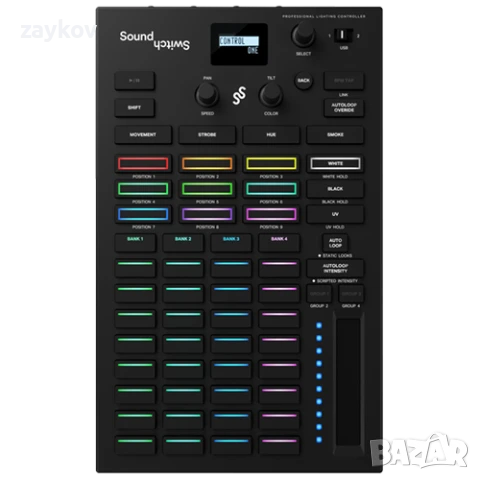 Звуков превключвател CONTROL ONE
