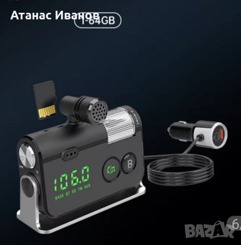 Качествен фм трансмитер  с блутут (sony pioneer jvc kenvood) , снимка 2 - Аксесоари и консумативи - 35516645