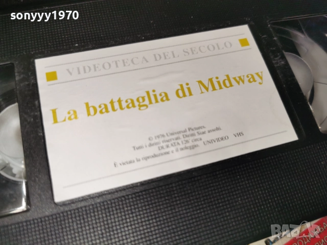 NEMICO PUBBLICO-VHS 2912251041, снимка 3 - Други жанрове - 52925721