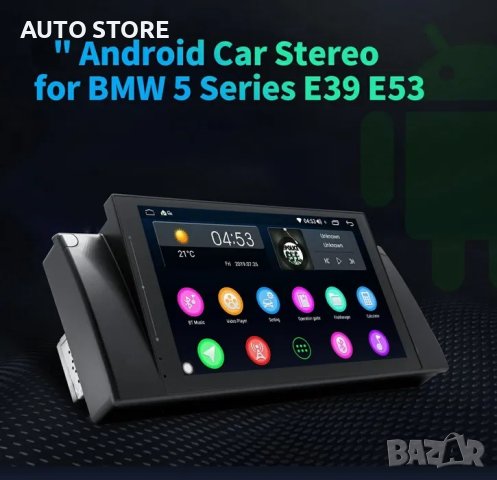 Мултимедия Android за BMW E53 X5 E39 Е38 E46 навигация андроид бмв, снимка 3 - Аксесоари и консумативи - 40517721