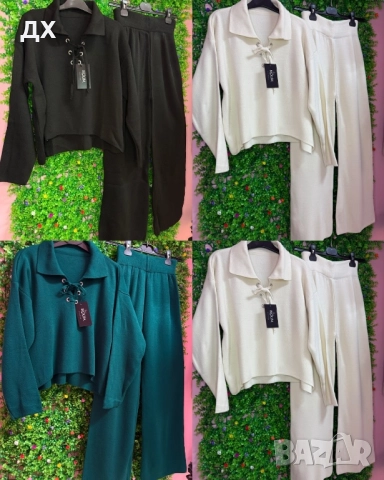 Дамски екипи плетиво