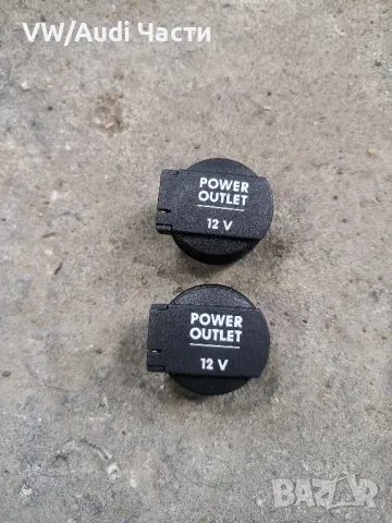 Капачка капачки за гнездо запалки 12v запалка за кола