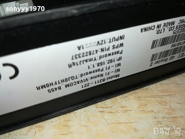  4G ROUTER HUAWEI 4G 0406221955, снимка 13 - Рутери - 36981345