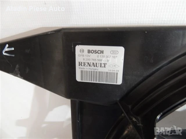 Вентилатор за охлаждане на Dacia Sandero код 8200765566 , снимка 6 - Аксесоари и консумативи - 50637648