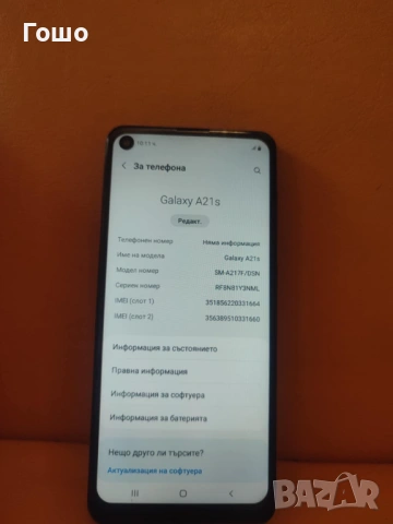 Samsung Galaxy A21s, снимка 3 - Samsung - 53450297