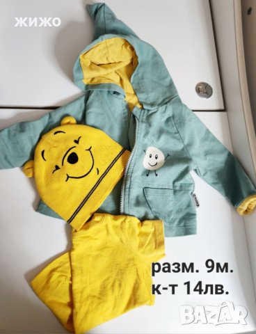 Бебешки маркови дрехи за момче, Zara, Gap, H&M, снимка 1 - Комплекти за бебе - 40407035