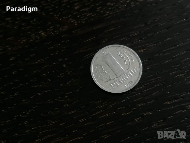 Монета - Германия - 1 пфениг | 1983г.; серия А