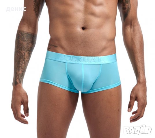 мъжки боксер JOCKMAIL ултра тънак