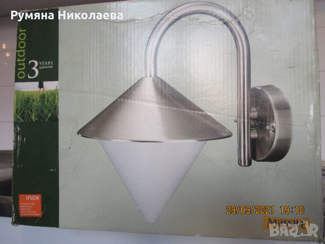 външен аплик, снимка 2 - Лампи за стена - 32352559