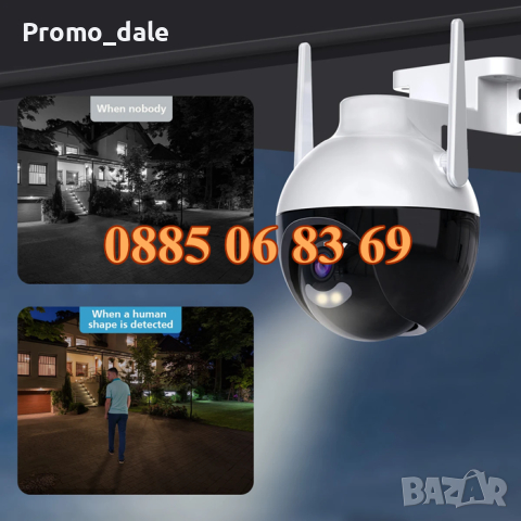 4 броя Безжична WiFi камера 6MP, IP камера за видеонаблюдение, тип сфера, снимка 4 - IP камери - 44864758